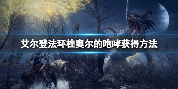 游侠网1