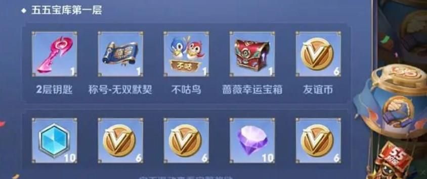 王者荣耀誓约能量有什么用？誓约能量作用和获取方法[多图]图片2