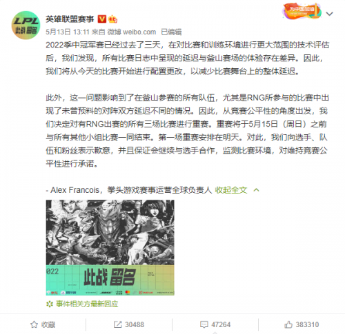 《英雄联盟》MSI比赛现场实际Ping值仅为21ms 网友直呼韩国玩不起 《英雄联盟》MSI比赛现场实际Ping值仅为21ms 网友直呼韩国玩不起