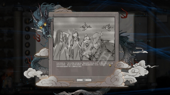 游侠网2