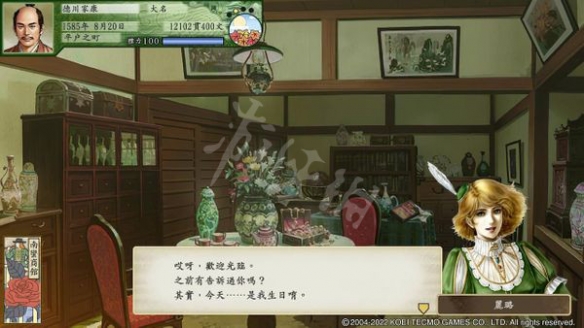 游侠网5
