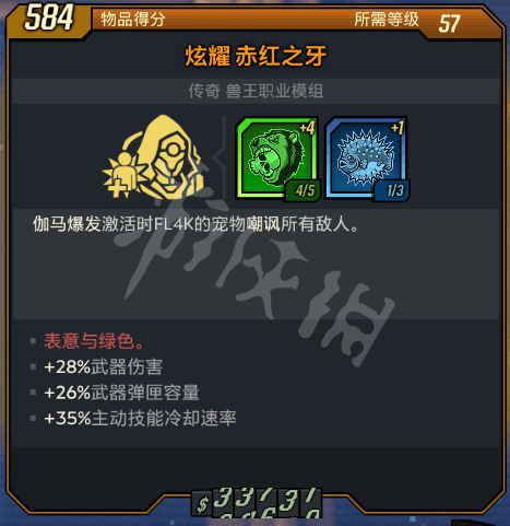 游侠网3