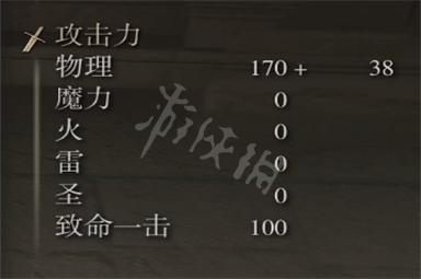游侠网4