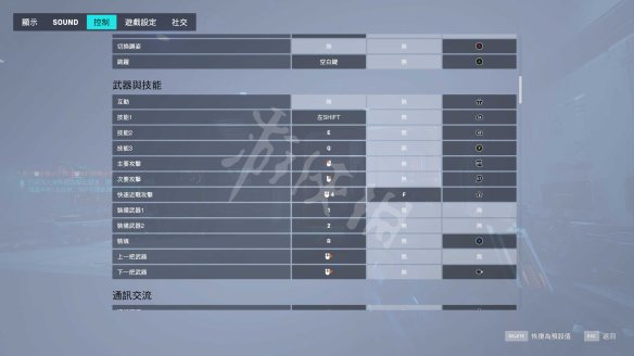 游侠网