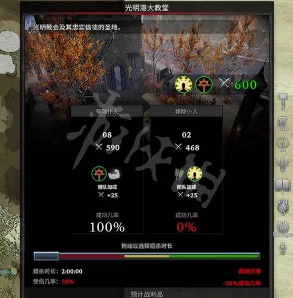 游侠网5