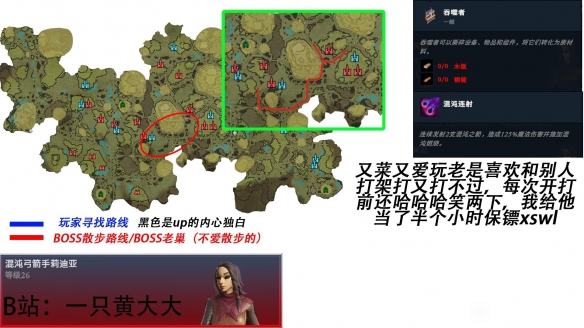 游侠网6