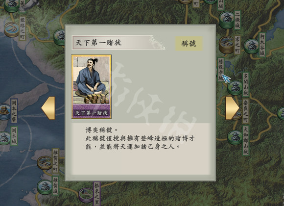 游侠网2