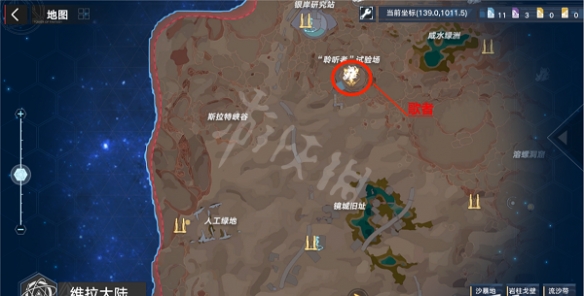 游侠网2
