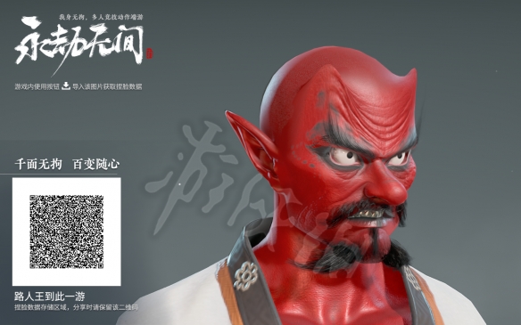 游侠网2