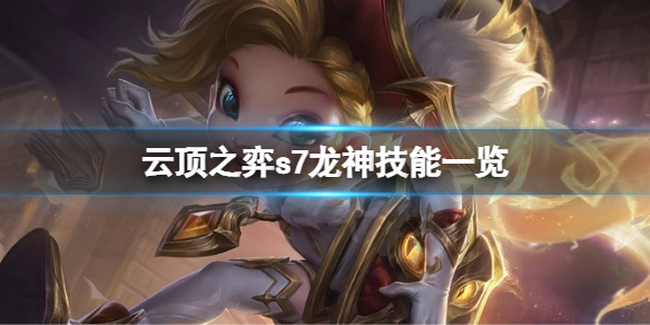 游侠网1