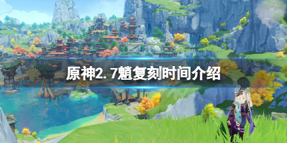 游侠网1