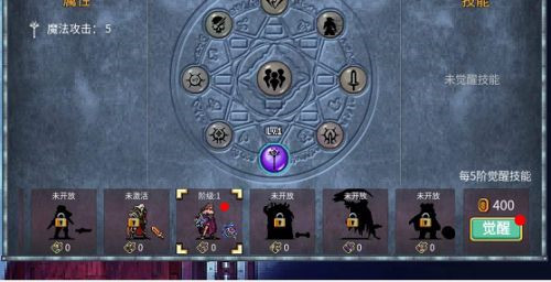 地下城割草熊猫人觉醒勋章如何获取