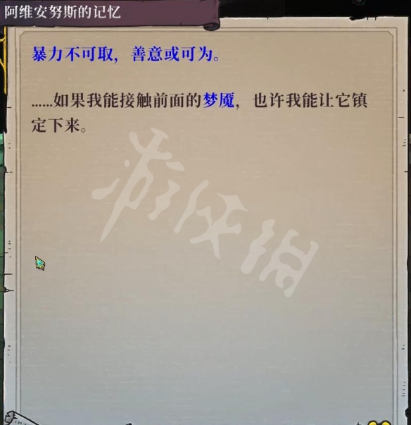 游侠网5