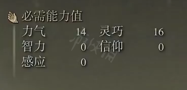 游侠网3