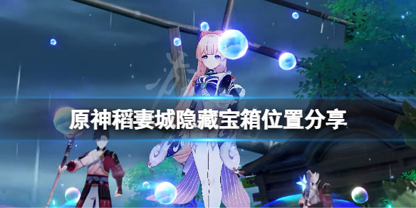 游侠网1