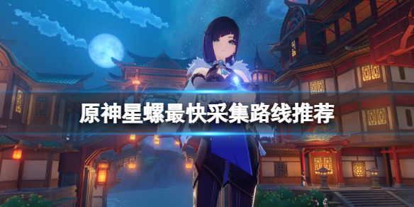 游侠网1