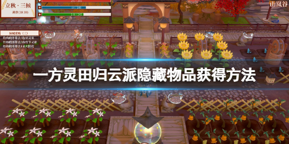 游侠网1