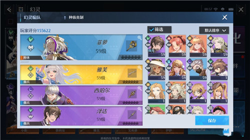 2022诺亚之心菲萝图坦卡蒙阵容解析