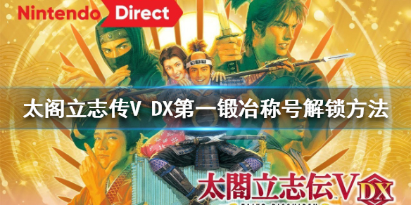 游侠网1