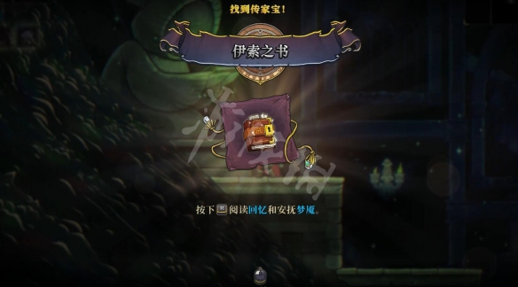 游侠网2