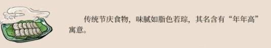 游侠网5