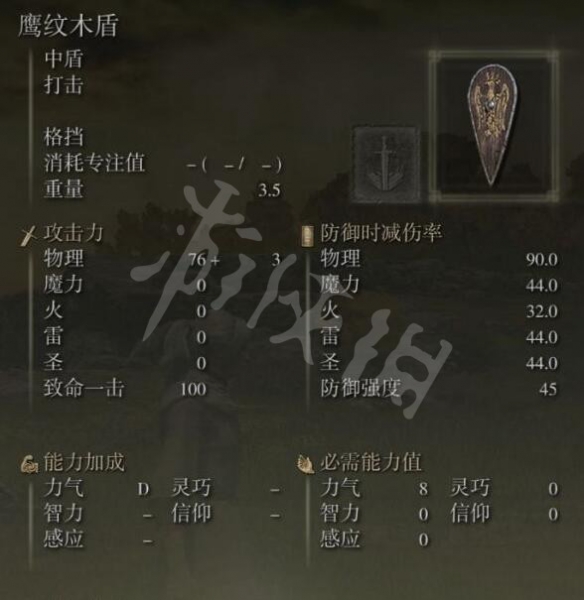 游侠网13