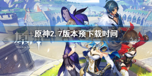 游侠网1