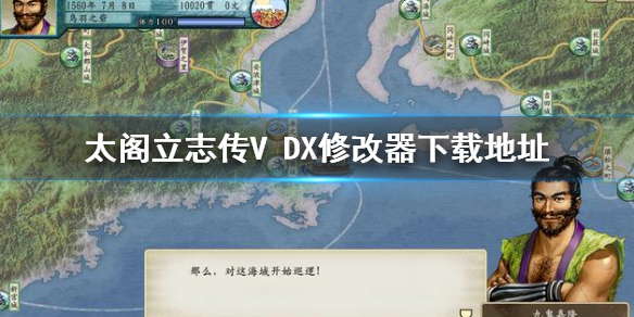 游侠网1