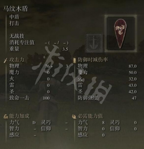 游侠网5