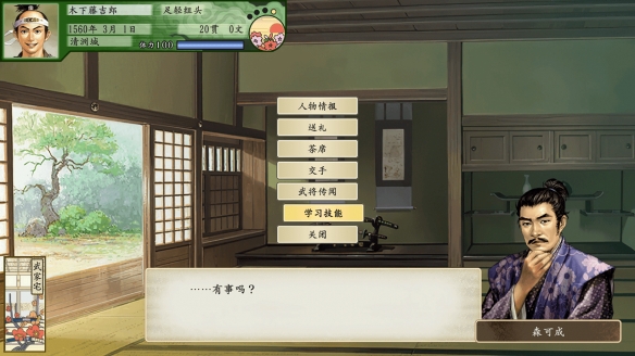 游侠网2