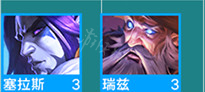 游侠网3