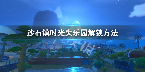 游侠网1