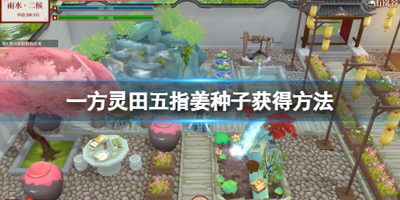 游侠网1