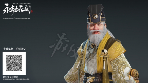 游侠网2