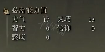 游侠网3