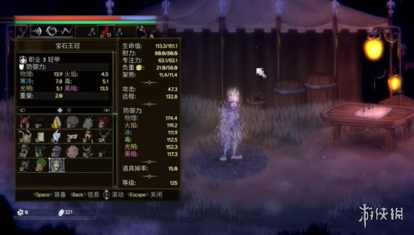 游侠网9