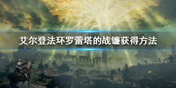 游侠网1