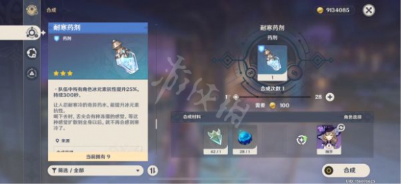 游侠网4