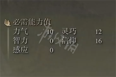 游侠网3
