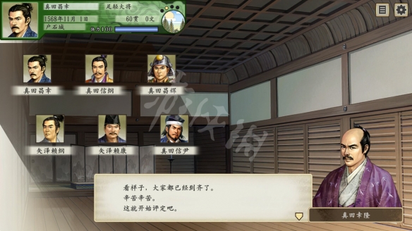 游侠网2