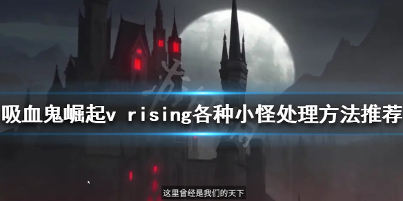 游侠网1