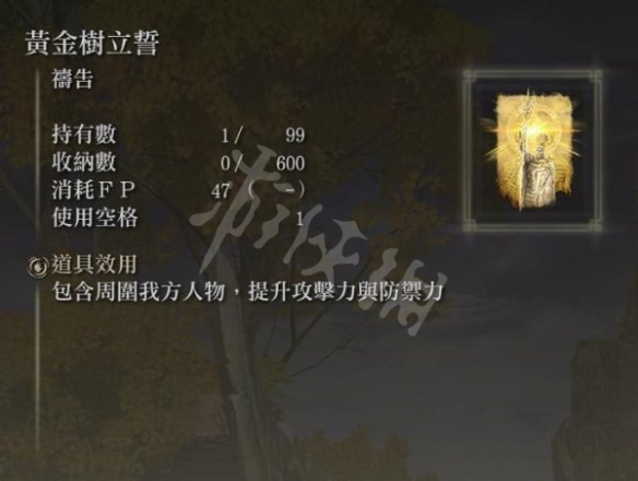 游侠网6