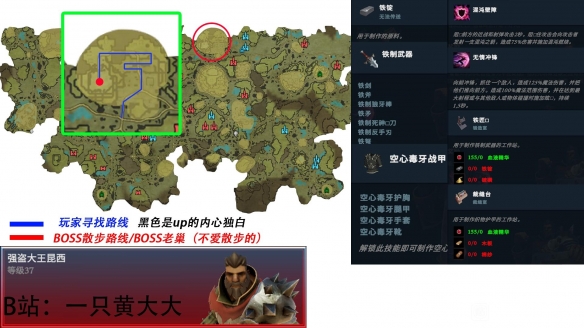 游侠网14