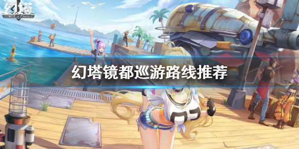 游侠网1
