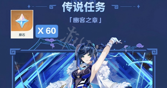 游侠网4
