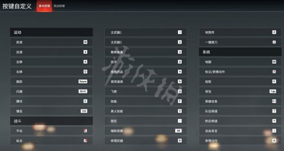游侠网3