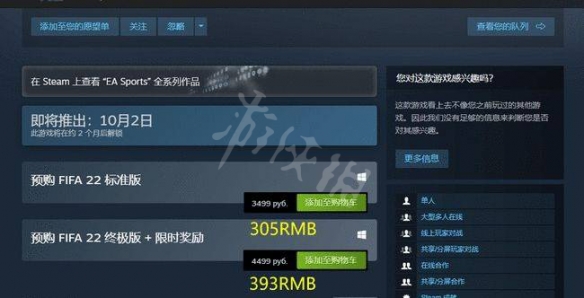游侠网4