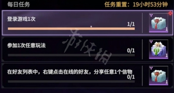 游侠网2