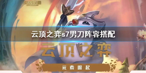 游侠网1