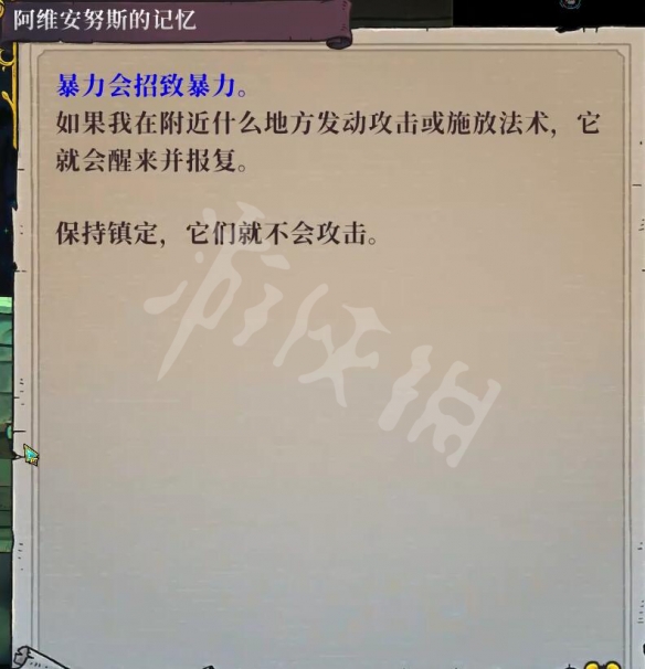 游侠网4